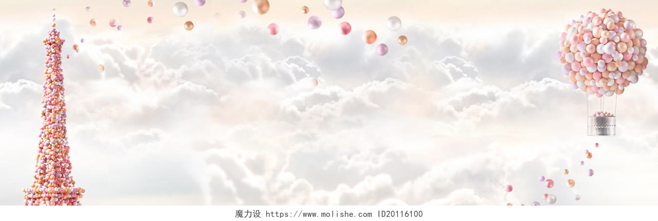 520情人节简约唯美温馨婚礼婚庆结婚浪漫淘宝海边云朵天空白云情人节网页背景